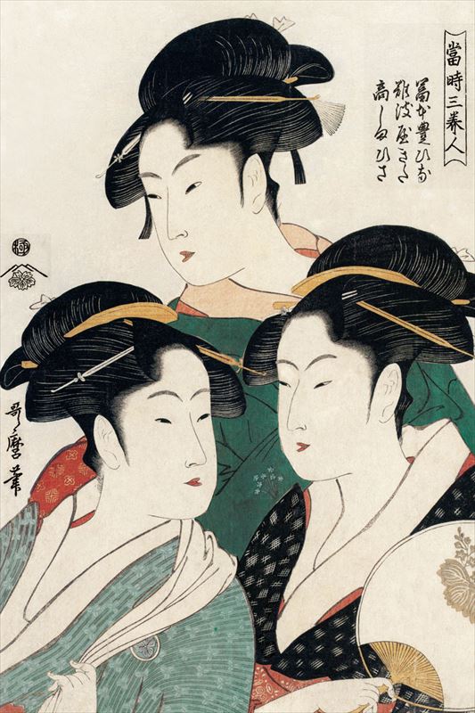 1000ピースジグソーパズル 当時三美人（喜多川歌麿） キューティーズ 1000-037 (50×75cm)