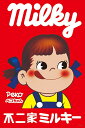 1000ピースジグソーパズル 不二家ミルキーペコちゃん キューティーズ 1000-058 (50×75cm)