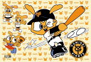 300ピースジグソーパズル バッター・ジャビット(読売巨人軍) 《廃番商品》 キューティーズ 300-073 (26×38cm)