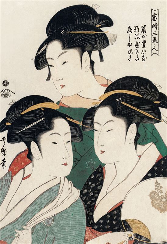 300ピースジグソーパズル 当時三美人（喜多川歌麿） キューティーズ 300-079 (26×38cm)