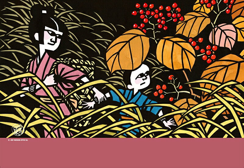 300�ԡ������������ѥ��� ��ʿ��Ϻ ���ꤨ���쥯����� ���ڤμ¡� ���塼�ƥ����� 300-155 (26��38cm)