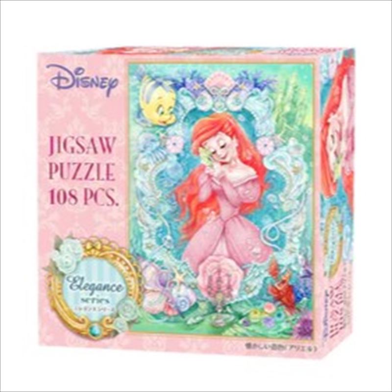 108�ԡ������������ѥ��� �������������ʥ��ꥨ��� �ƥ�衼 D-108-013 (18.2��25.7cm)