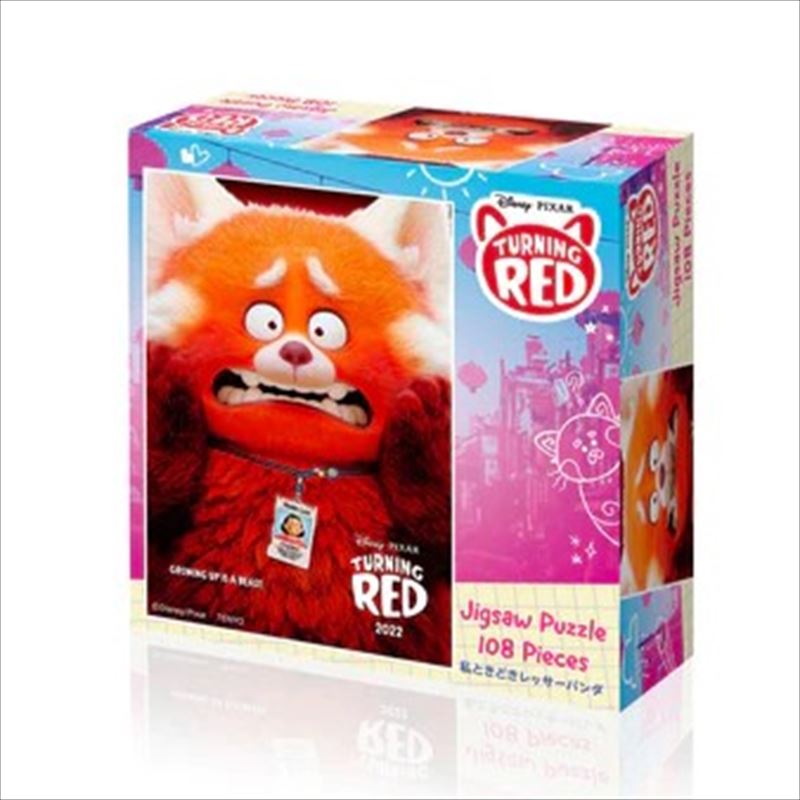 108ピースジグソーパズル 私ときどきレッサーパンダ テンヨー D-108-020 (18.2×25.7cm)