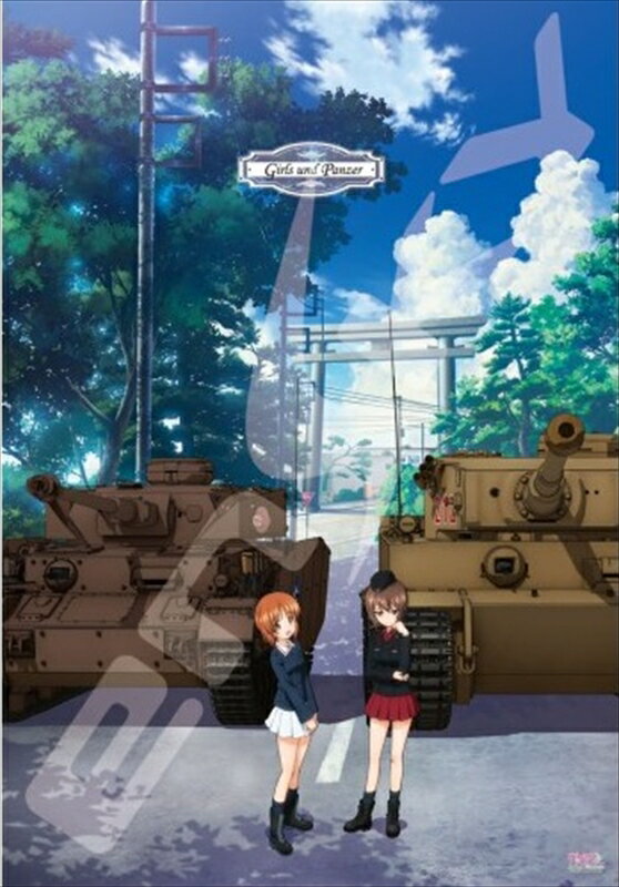 【引上品】1000ピースジグソーパズル ガールズ＆パンツァー 姉妹の戦車道 《廃番商品》 エンスカイ 100..