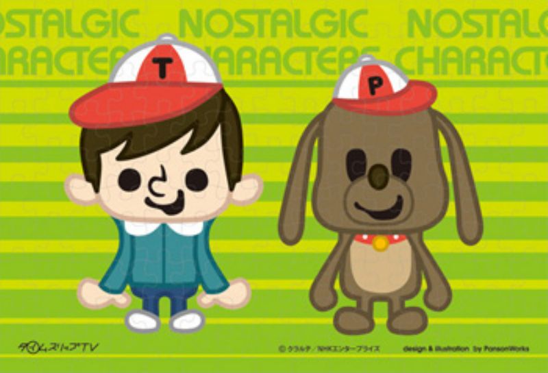 ミニパズル150ピース はたらくおじさん 《廃番商品》 エンスカイ 150-029 (10×14.7cm)