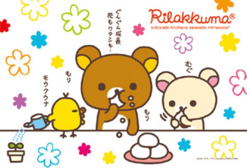 乐天商城 - ミニパズル150ピース リラックマ ぐんぐん 《廃番商品》 エンスカイ 150-074 (10×14.7cm)