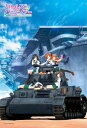 300ピースジグソーパズル ガールズ&パンツァー PANZER VOR! 《廃番商品》 エンスカイ 300-769 (26×38cm)