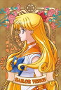 300ピースジグソーパズル 美少女戦士セーラームーンCrystal SAILOR VENUS 《廃番商品》 エンスカイ 300-967 (26×38cm)