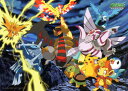 300ラージピースジグソーパズル ポケットモンスターDP 伝説の戦い 《廃番商品》 エンスカイ 300-L304 (38×53cm)
