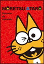 300ピースジグソーパズル もーれつア太郎s-size 《廃番商品》 エンスカイ 300-707 (26×38cm)