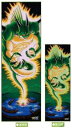 950ピースジグソーパズル ドラゴンボール改 ポルンガ 《廃番商品》 エンスカイ 950-23 (34×102cm)(3)