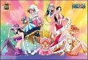 【引上品】300ピースジグソーパズル ワンピース チョッパー&ワンピースヒロインズ 《廃番商品》 エンスカイ 300-937 (26×38cm)