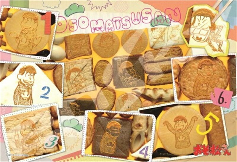 108ラージピースジグソーパズル おそ松さん おでんは最高！ 《廃番商品》 エンスカ...