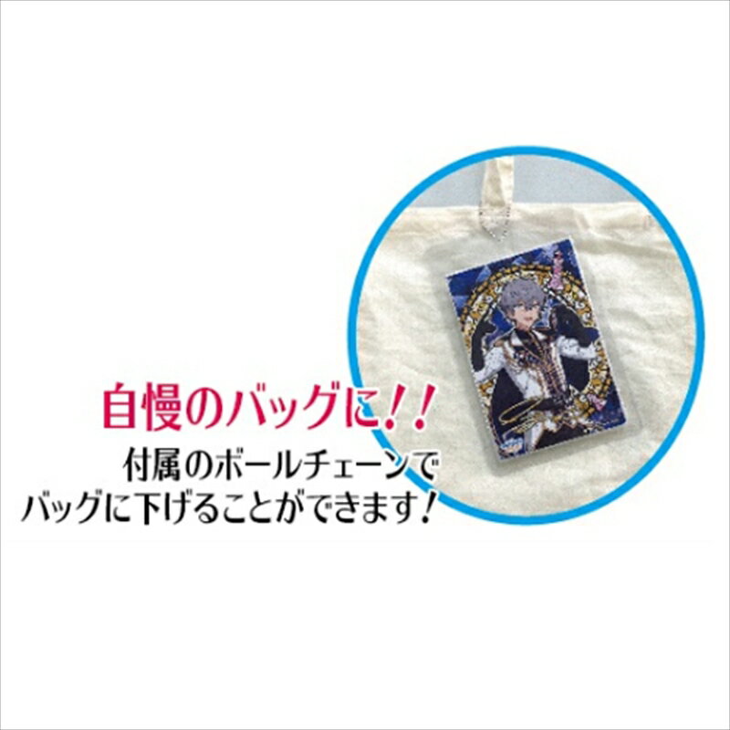 アートクリスタル126ピースジグソーパズル あんさんぶるスターズ！ジグソーチャーム 神崎颯馬 《廃番商品》