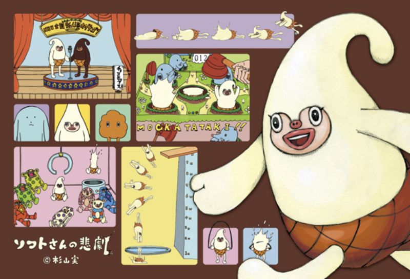 ߥ˥ѥ150ԡ եȤ ־ʡ 󥹥 150-235 (1014.7cm)