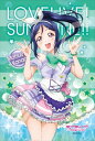 ミニパズル150ピース ラブライブ!サンシャイン!! 松浦 果南 君の心は輝いてるかい?Ver. 《廃番商品》 エンスカイ 150-541 (10×14.7cm)(3)