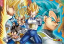 【引上品】アートクリスタル300ピースジグソーパズル ドラゴンボール超 サイヤ人の王子はこの俺だ 《廃番商品》 エンスカイ 300-AC029 (26×38cm...