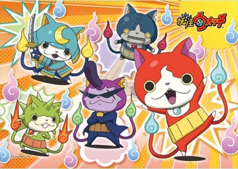 56ラージピースジグソーパズル 妖怪ウォッチ みんなオレっちにそっくりニャン！？ 《廃番商品》 エンスカイ No.56-03 (18.2×25.7cm)