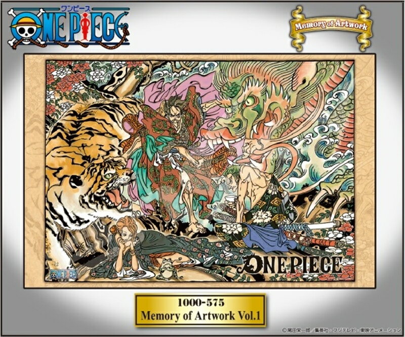 楽天市場】one piece ジグソーパズルの通販 楽天市場】one piece ジグソーパズルの通販