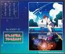 1000ピースジグソーパズル 打ち上げ花火、下から見るか?横から見るか? 打ち上げ花火、下から見るか? 《廃番商品》 エンスカイ 1000T-57 (51×73.5cm)