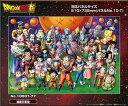 1000ピースジグソーパズル ドラゴンボール超 超超大集合！ エンスカイ 1000T-77 (51×73.5cm)