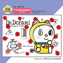 108ピースジグソーパズル ドラえもん I'm Doraemon ～ドラミ～ 《廃番商品》 エンスカイ 108-712 (18.2×25.7cm)