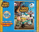 108ラージピースジグソーパズル スナックワールド ハイパーカジュアルファンタジー 《廃番商品》 エンスカイ 108-L588 (26×38cm)