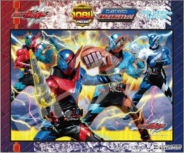 108ラージピースジグソーパズル 仮面ライダービルド 勝利の法則は決まった！ 《廃番商品》