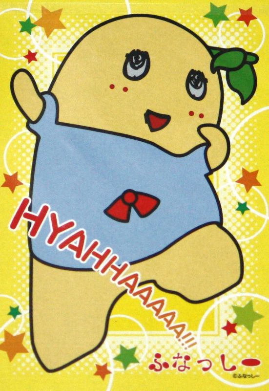 ふなっしーLAND ふなっしー地上降臨12周年記念ジグソーパズル