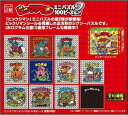 ミニパズル100ピース ビックリマン ミニパズル100ピース聖魔大戦2（12個入り BOX販売） 《廃番商品》 エンスカイ (10×14.7cm×12柄)