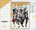 300ピースジグソーパズル TSUKIPRO THE ANIMATION(ツキプロ・ジ・アニメーション) 《廃番商品》 エンスカイ 300-1309 (26×3...