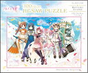 300ピースジグソーパズル マギアレコード 魔法少女達の新たな物語 《廃番商品》 エンスカイ 300-1318 (26×38cm)