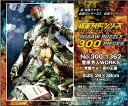 300ピースジグソーパズル 菅原芳人WORKS 覚醒せよ!真の正義(ジャスティス) 《廃番商品》 エンスカイ 300-1362 (26×38cm)