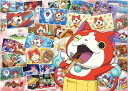 300ラージピースジグソーパズル 妖怪ウォッチ ジバニャン大好き! 《廃番商品》 エンスカイ 300-L386 (38×53cm)