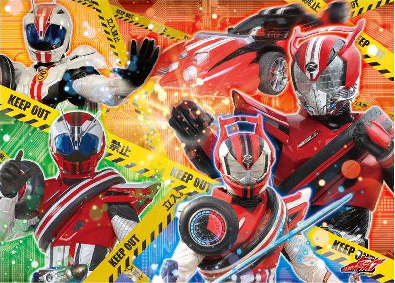 【引上品】300ラージピースジグソーパズル 仮面ライダードライブ エンジン全開！ 《廃番商品》 エンス..