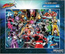 【引上品】300ラージピースジグソーパズル 宇宙戦隊キュウレンジャー 誕生!オールスター軍団 《廃番商品》 エンスカイ 300-L541 (38×53cm)