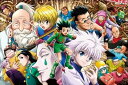 500ラージピースジグソーパズル HUNTER×HUNTER ハンター×シケン 《廃番商品》 エンスカイ 500-L129 (50×75cm)