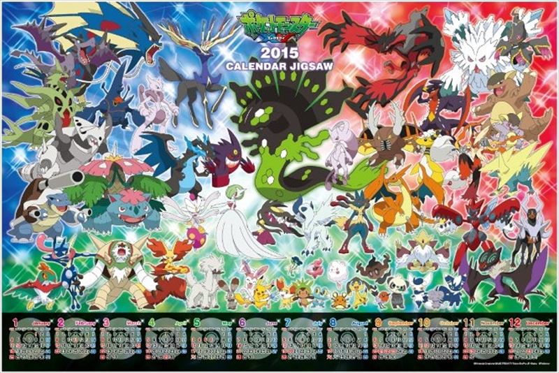 500ラージピースジグソーパズル ポケットモンスターXY 2015年カレンダージグソー 《廃番商品》 エンスカイ 500-LC151 (50×75cm)