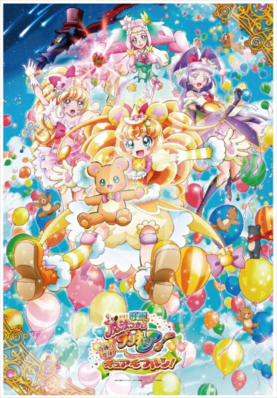 【引上品】500ラージピースジグソー