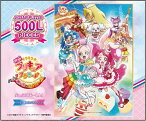 500ラージピースジグソーパズル 映画 キラキラ☆プリキュアアラモード パリッと！想い出のミルフィーユ！ 《廃番商品》 エンスカイ 500T-L14 (51×73.5cm)