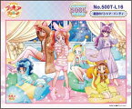 500ラージピースジグソーパズル キラキラ☆プリキュアアラモード 星空のパジャマ☆パーティー 《廃番商品》 エンスカイ 500T-L16 (51×73.5cm)