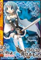 ミニパズル150ピース 魔法少女まどか☆マギカ 負けるもんか! 《廃番商品》 エンスカイ 150-324 (10×14.7cm)