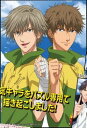 ミニパズル150ピース テニスの王子様 白石&謙也(しらいし&けんや) 《廃番商品》 エンスカイ 150-342 (10×14.7cm)