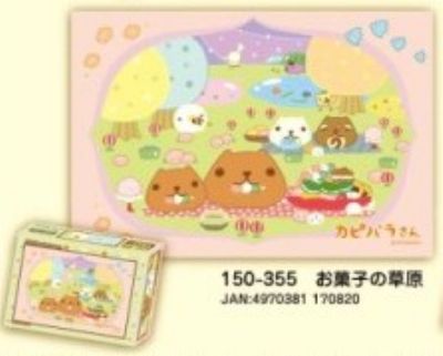 楽天市場】カピバラさん（ジグソーパズル｜パズル）：ホビーの通販