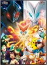 300ラージピースジグソーパズル ポケットモンスターBW 黒と白 《廃番商品》 エンスカイ 300-L330 (38×53cm)
