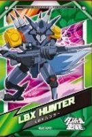 ミニパズル70ピース ダンボール戦機 LBX ハンター 《廃番商品》 エンスカイ 70-m08 (10×14.7cm)