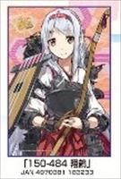 ミニパズル150ピース艦隊これくし...