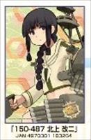 拼图玩具 - ミニパズル150ピース 艦隊これくしょん 北上 改二 《廃番商品》 エンスカイ 150-487 (10×14.7cm)