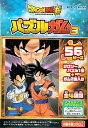 56ラージピースジグソーパズル ドラゴンボール超 パズルガム3 (2)番柄 《廃番商品》 エンスカイ (18.2×25.7cm)