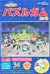 56ラージピースジグソーパズル 映画ドラえもん のび太の月面探査記 パズルガム2019 (2)月の裏側のひみつ エンスカイ (18.2×25.7cm)